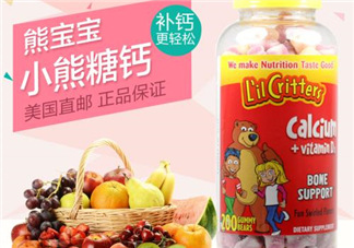 lilcritters麗貴小熊糖怎么樣_好吃嗎？