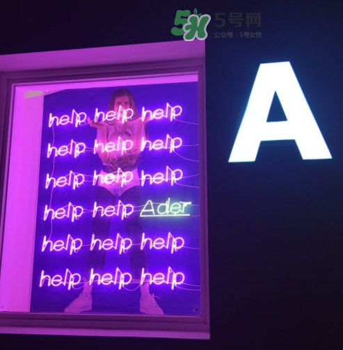 ader error一般多少錢？ader error在哪里買_店鋪地址