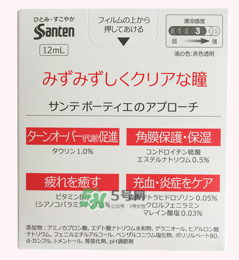 參天玫瑰眼藥水有什么危害？參天玫瑰眼藥水戴隱形眼鏡能用嗎？
