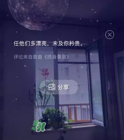 網(wǎng)易云音樂農(nóng)夫山泉樂瓶怎么玩？云音樂農(nóng)夫山泉玩法