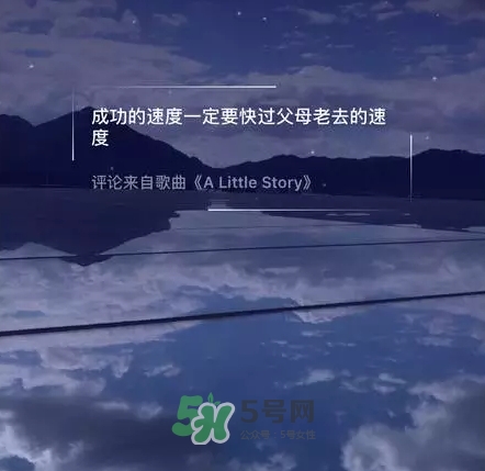 網(wǎng)易云音樂農(nóng)夫山泉樂瓶怎么玩？云音樂農(nóng)夫山泉玩法
