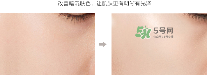 柏蕊詩素顏霜多少錢？柏蕊詩素顏霜專柜價格