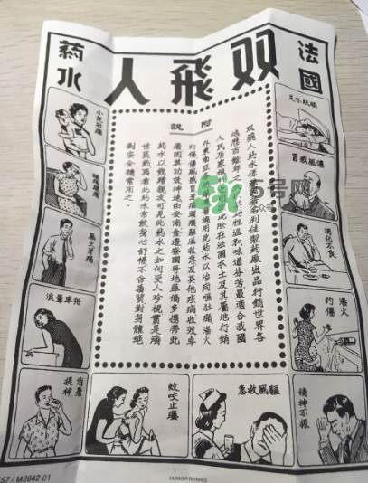 雙飛人能帶上飛機(jī)嗎？雙飛人能不能帶上飛機(jī)？