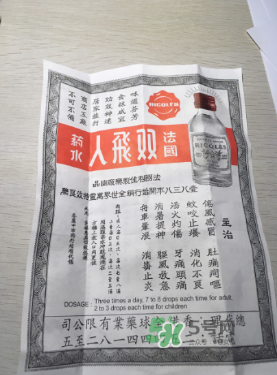 雙飛人能帶上飛機(jī)嗎？雙飛人能不能帶上飛機(jī)？