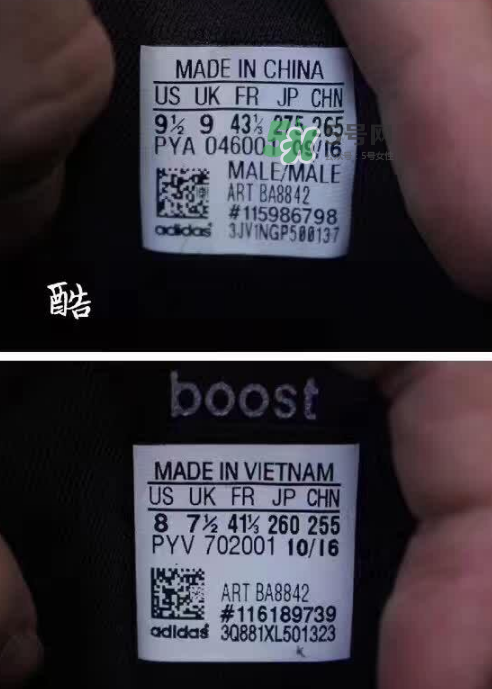 adidas ultra boost 3.0真假怎么分辨？阿迪達(dá)斯ultra boost 3.0真假對比