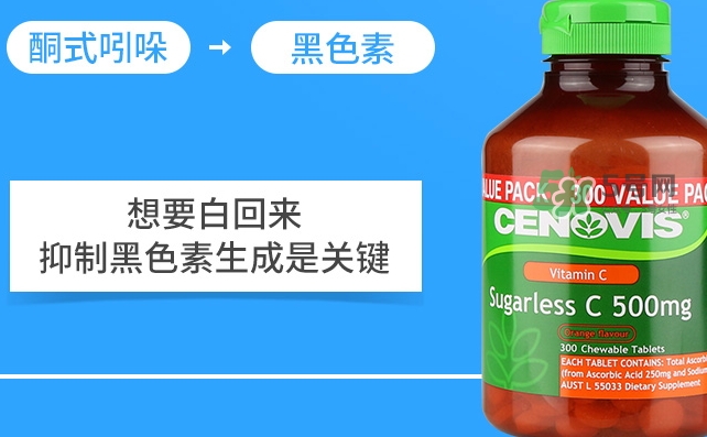 cenovis維生素c怎么吃？cenovis維生素c咀嚼片說(shuō)明書(shū)