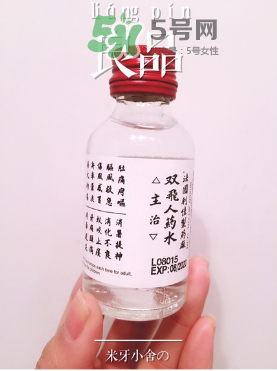 雙飛人能治牙疼嗎？牙疼能用雙飛人嗎？