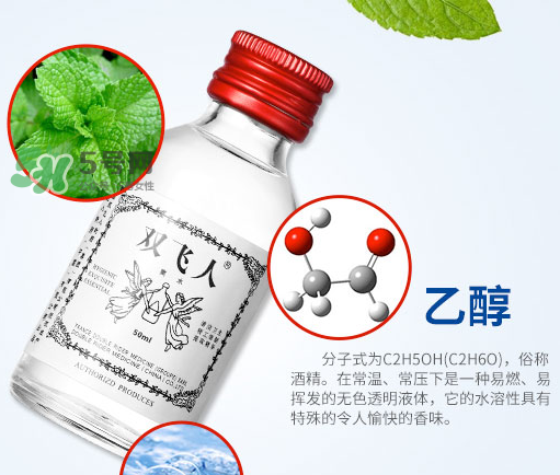 雙飛人能祛痘嗎？雙飛人能擦濕疹嗎？