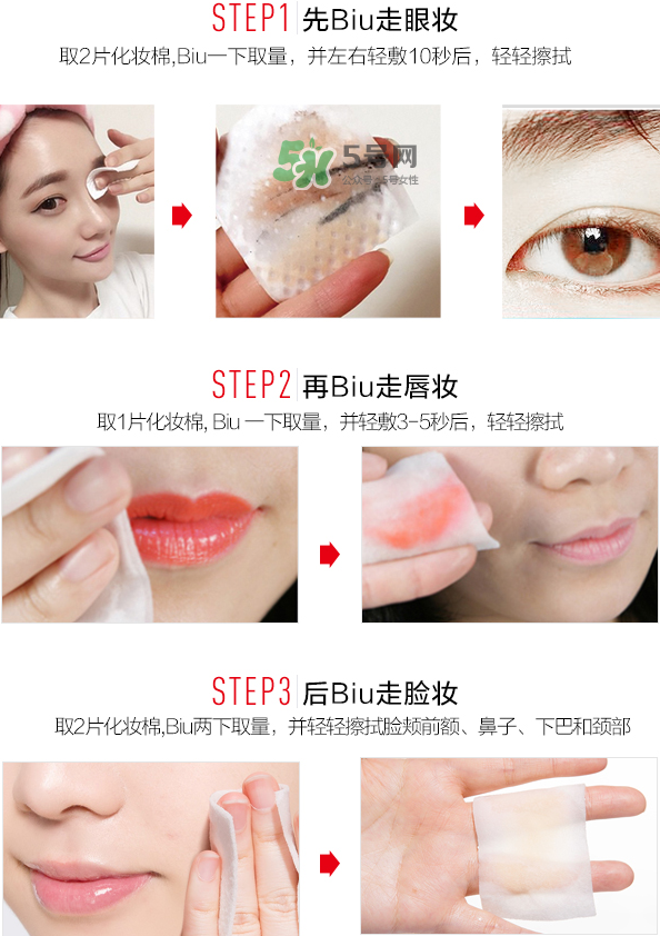 柏蕊詩(shī)冰泉卸妝水怎么樣？柏蕊詩(shī)冰泉卸妝水多少錢(qián)？