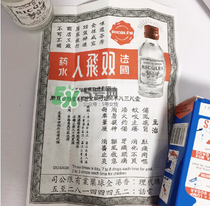 雙飛人能治拉肚子嗎？雙飛人能治痛經(jīng)嗎？
