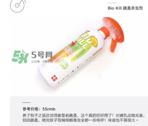 bio kill殺蟲劑怎么用？bio kill殺蟲劑怎么樣？