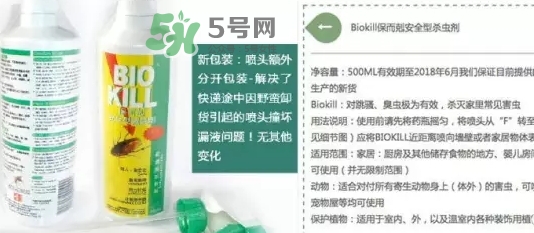 bio kill殺蟲劑怎么用？bio kill殺蟲劑怎么樣？