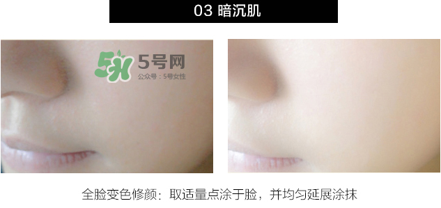 柏蕊詩變色皙皙霜多少錢？柏蕊詩變色皙皙霜怎么樣？