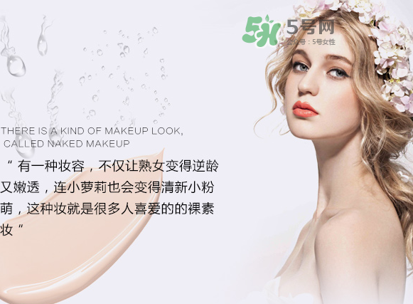柏蕊詩氣墊怎么樣？柏蕊詩蜂窩氣墊好用嗎？