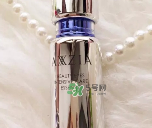 axxzia曉姿眼部精華怎么樣？曉姿眼部精華怎么用