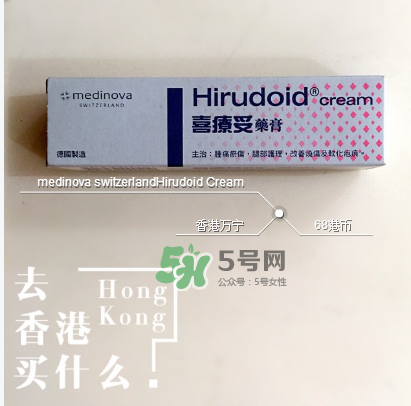 喜療妥多少錢一盒？喜療妥價(jià)格是多少？