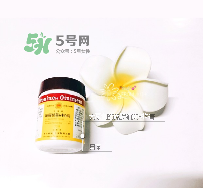 娥羅納英h軟膏孕婦可以用嗎？娥羅納英h軟膏嬰兒可以用嗎？