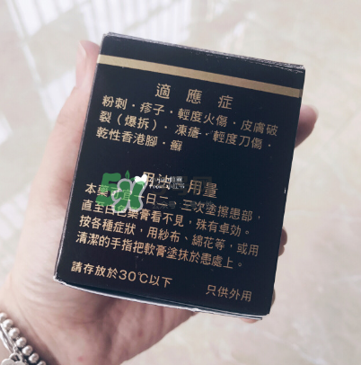 娥羅納英h軟膏可以祛痘嗎？娥羅納英h軟膏有激素嗎？