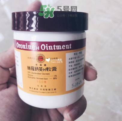 娥羅納英h軟膏可以祛痘嗎？娥羅納英h軟膏有激素嗎？
