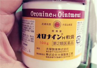 娥羅納英h軟膏孕婦可以用嗎？娥羅納英h軟膏嬰兒可以用嗎？