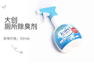 大創(chuàng)廁所除臭劑怎么樣？大創(chuàng)廁所除臭劑怎么用