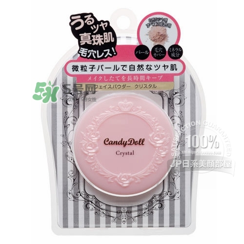 candydoll散粉怎么樣？candydoll散粉多少錢