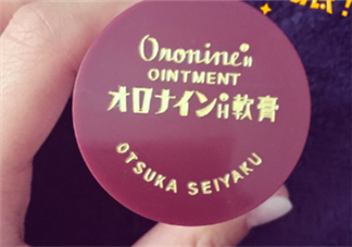 娥羅納英h軟膏保質期多久？娥羅納英h軟膏保質期