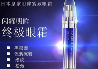 axxzia曉姿眼霜怎么樣？曉姿眼霜多少錢？