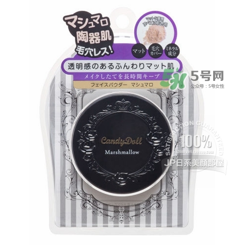 candydoll散粉怎么樣？candydoll散粉多少錢