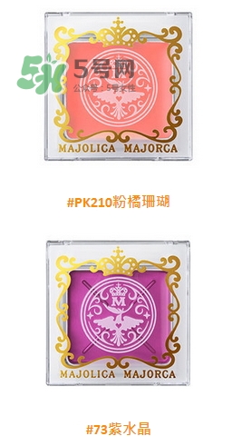 戀愛魔鏡2017秋季彩妝有哪些_價(jià)格_色號(hào)試色