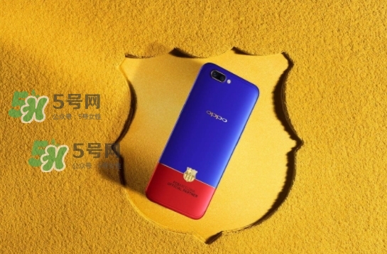 r11巴薩限量版多少錢(qián)？oppo r11巴薩限量版什么時(shí)候發(fā)售