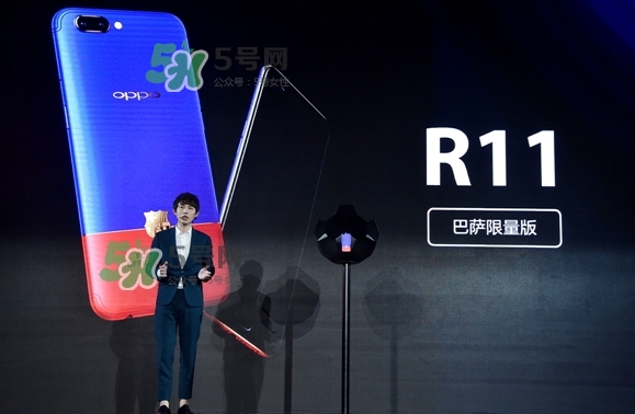 r11巴薩限量版多少錢(qián)？oppo r11巴薩限量版什么時(shí)候發(fā)售