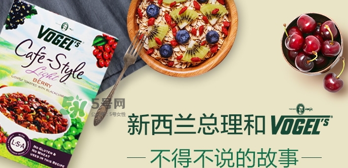 vogels沃格爾麥片怎么吃？vogels沃格爾食用方法