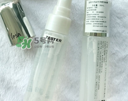 ipsa茵芙莎定妝噴霧怎么樣？ipsa茵芙莎定妝噴霧怎么用