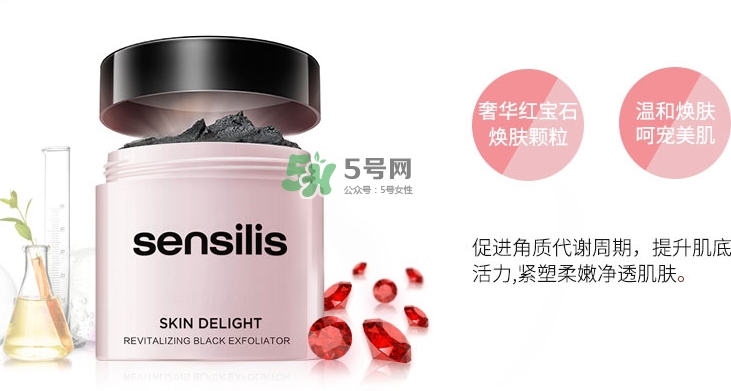 sensilis磨砂膏怎么用？sensilis磨砂膏怎么樣
