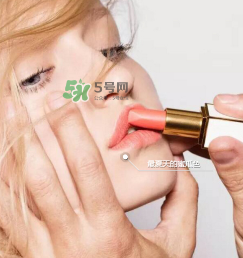 tf白管05多少錢？tom ford白管05價格