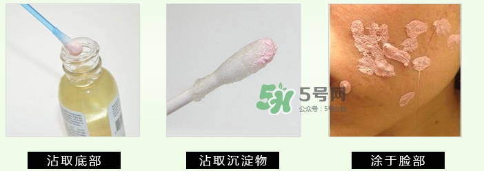 mario badescu祛痘精華怎么用？mario祛痘精華用法