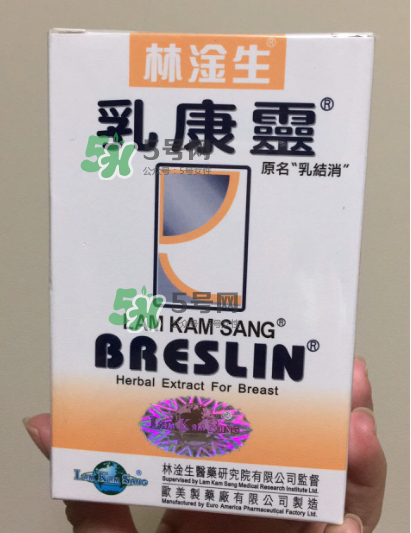 香港乳康靈效果怎么樣？香港乳康靈效果好嗎？