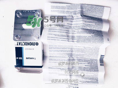 俄羅斯婦科藥靠譜嗎？俄羅斯婦科藥有危害嗎？