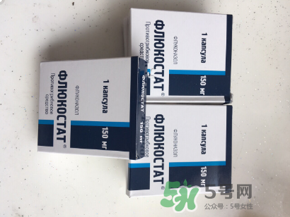 俄羅斯婦科藥靠譜嗎？俄羅斯婦科藥有危害嗎？