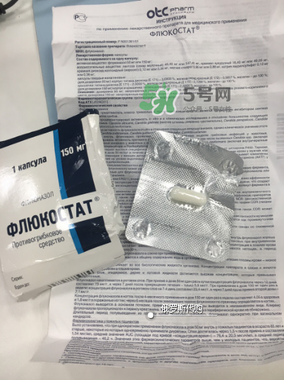 俄羅斯婦科藥怎么吃？俄羅斯婦科藥一粒禁忌