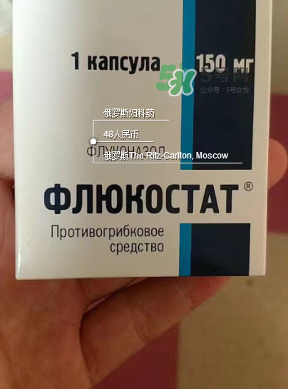 俄羅斯婦科藥怎么吃？俄羅斯婦科藥一粒禁忌