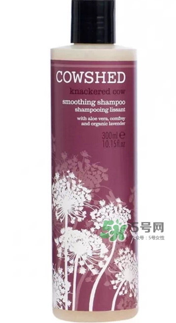 cowshed洗發(fā)露怎么樣？cowshed洗發(fā)露哪款好？