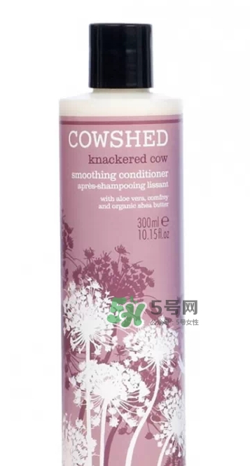 cowshed洗發(fā)露怎么樣？cowshed洗發(fā)露哪款好？