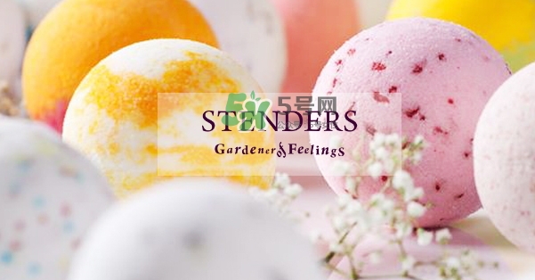 施丹蘭精油球怎么用？stenders施丹蘭精油球使用方法