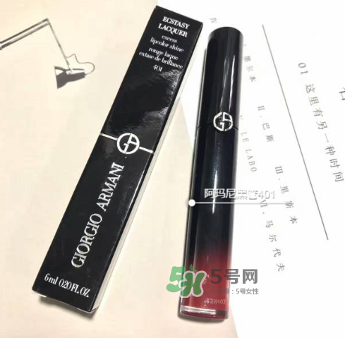 阿瑪尼黑管401多少錢？阿瑪尼黑管唇釉401專柜價(jià)格