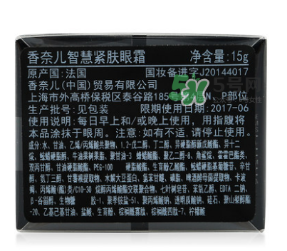 香奈兒眼霜專柜價(jià)格 香奈兒眼霜多少錢(qián)一瓶？