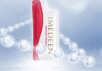 imedeen怡美緹是什么牌子？怡美緹好用嗎