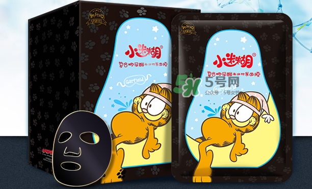 小迷糊玻尿酸竹炭面膜怎么樣？小迷糊黑面膜好用嗎
