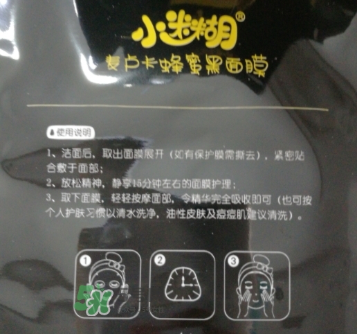 小迷糊面膜適合什么年齡？小迷糊適合什么年齡